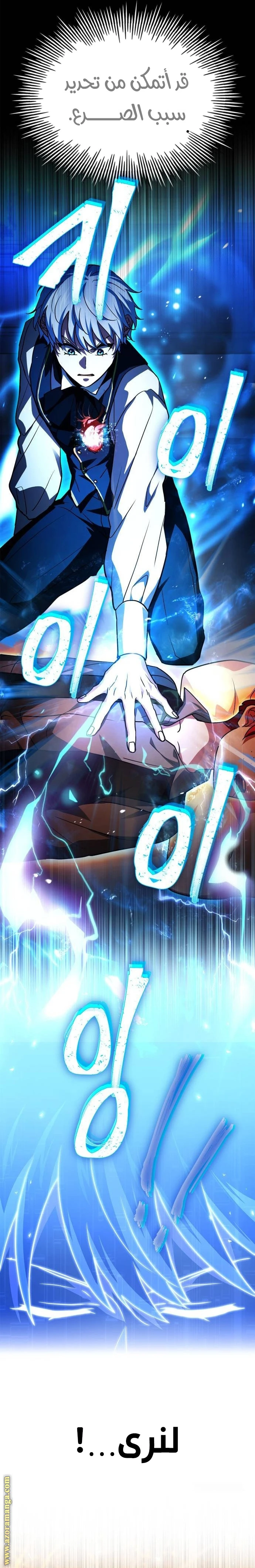 Read The Crown Prince That Sells Medicine AR Manga Online
