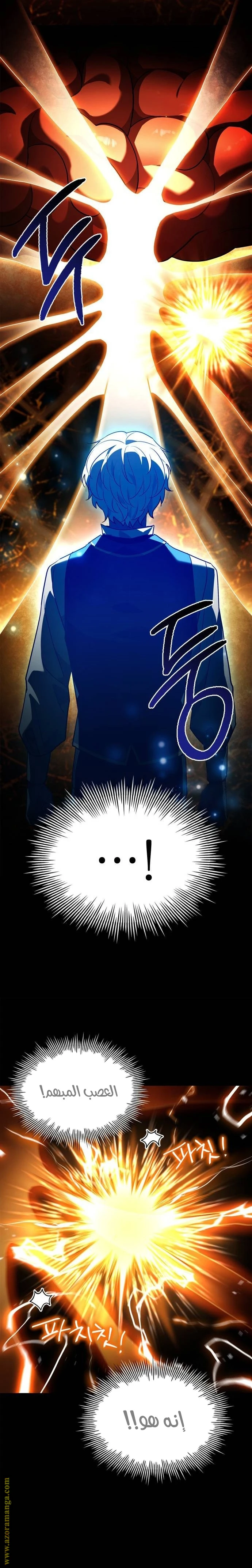 Read The Crown Prince That Sells Medicine AR Manga Online