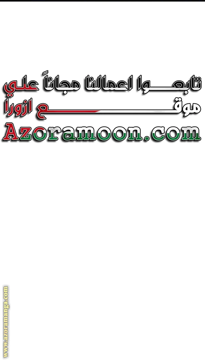 Read The Crown Prince That Sells Medicine AR Manga Online