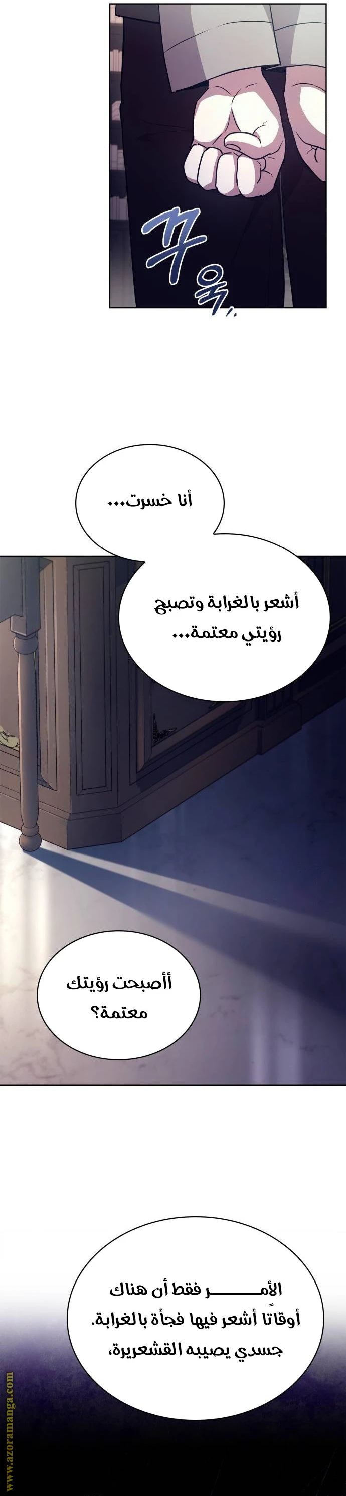 Read The Crown Prince That Sells Medicine AR Manga Online