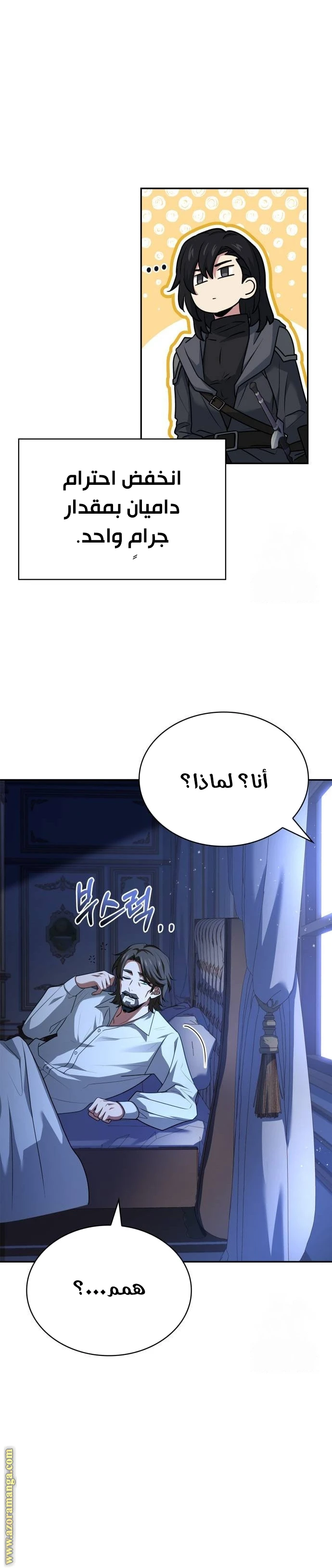 Read The Crown Prince That Sells Medicine AR Manga Online