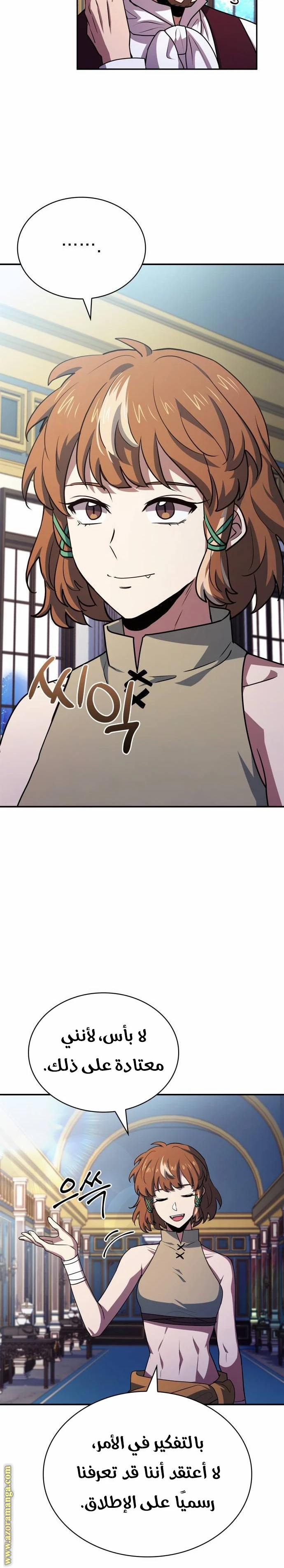 Read The Crown Prince That Sells Medicine AR Manga Online