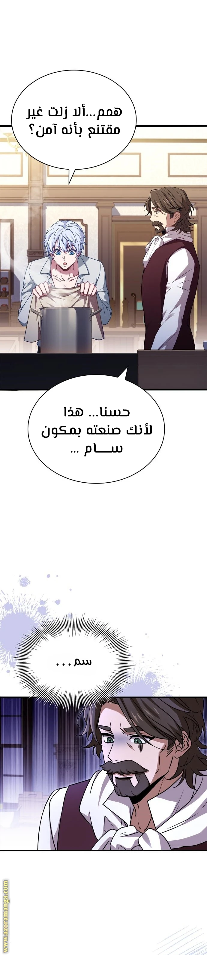 Read The Crown Prince That Sells Medicine AR Manga Online