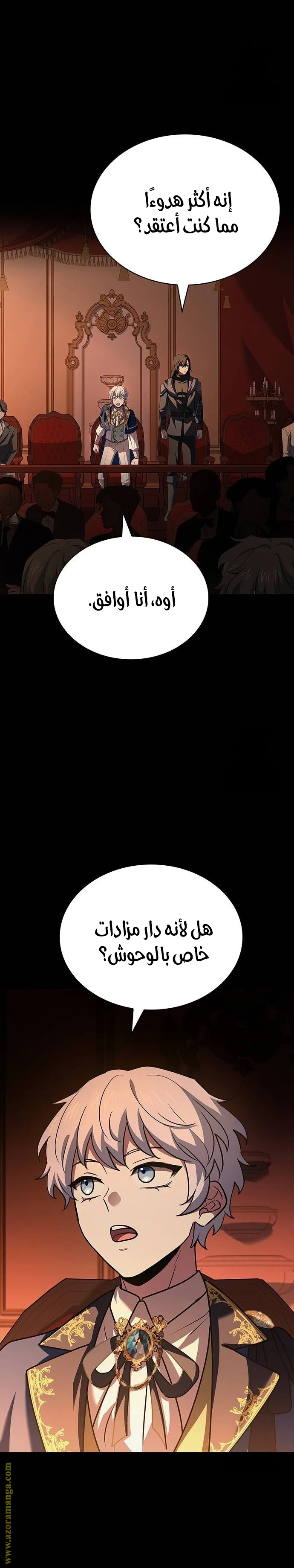 Read The Crown Prince That Sells Medicine AR Manga Online