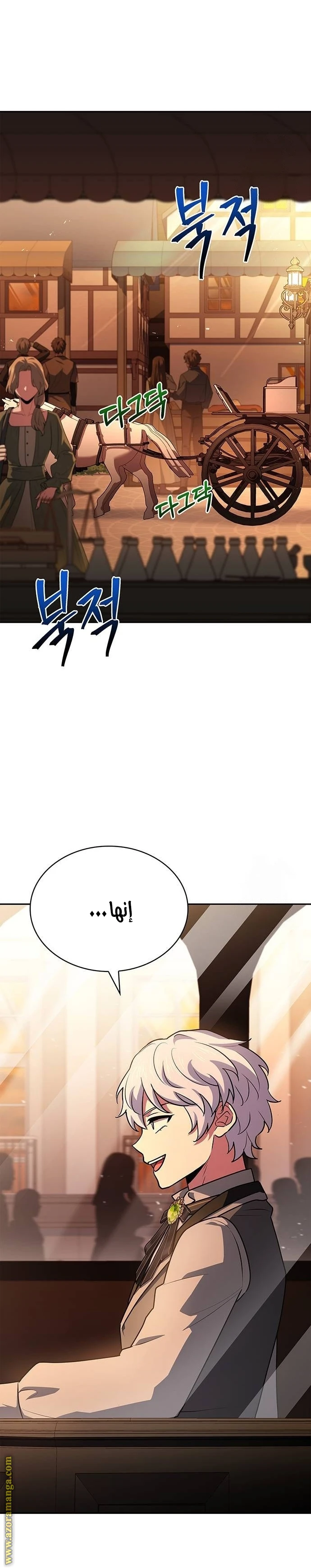 Read The Crown Prince That Sells Medicine AR Manga Online