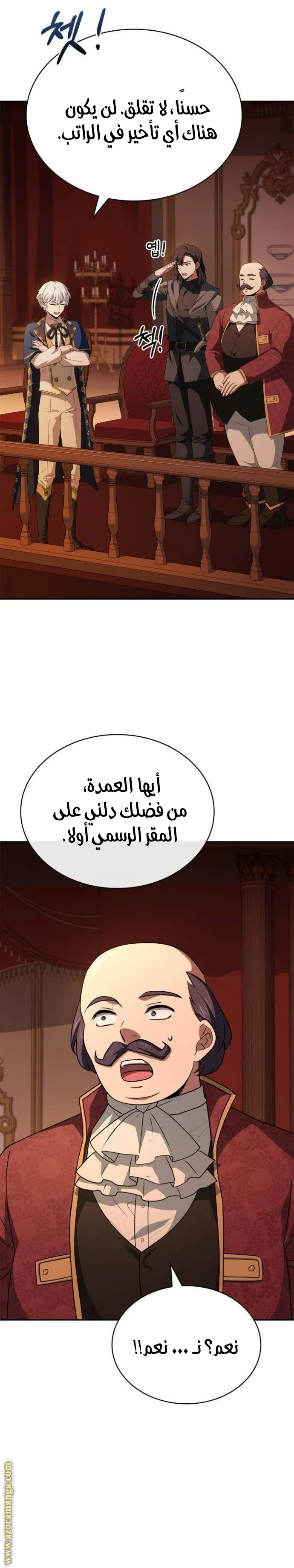 Read The Crown Prince That Sells Medicine AR Manga Online