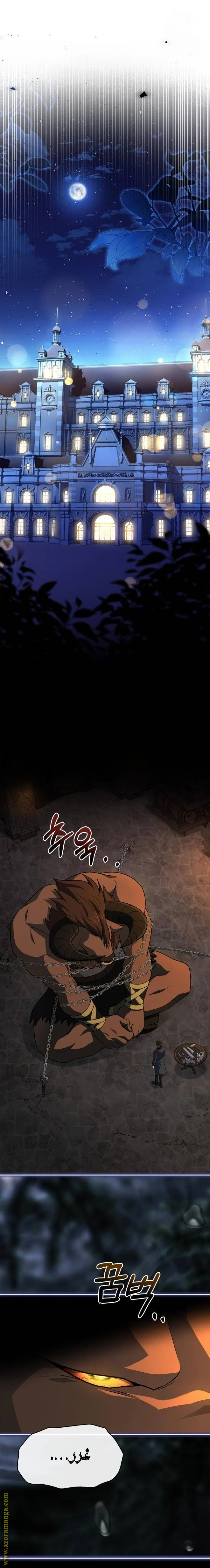 Read The Crown Prince That Sells Medicine AR Manga Online