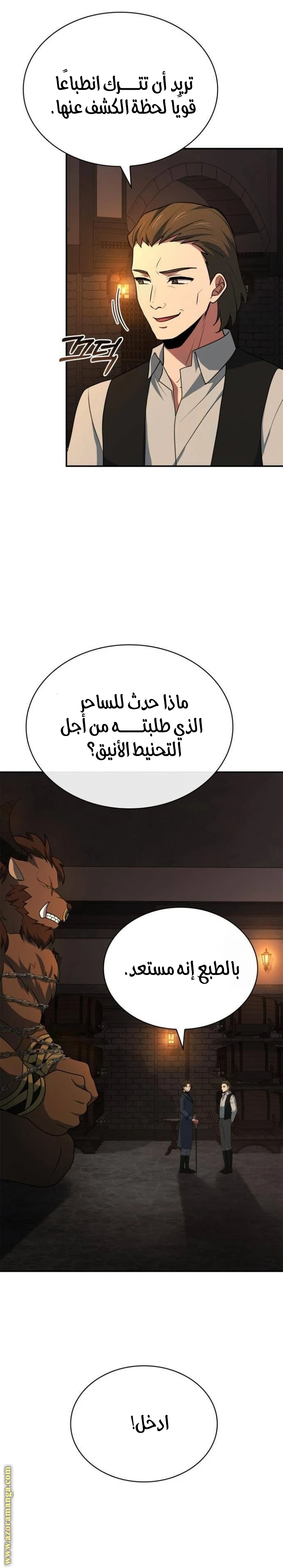 Read The Crown Prince That Sells Medicine AR Manga Online