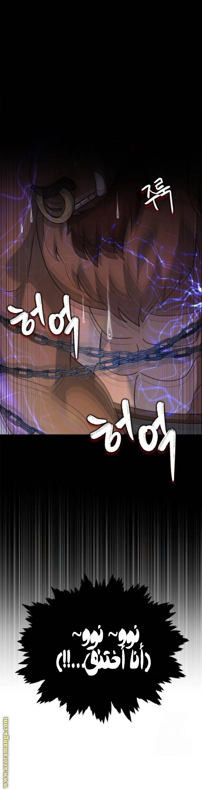 Read The Crown Prince That Sells Medicine AR Manga Online