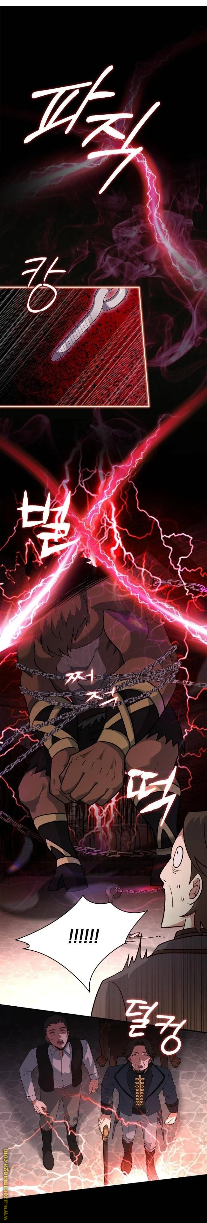 Read The Crown Prince That Sells Medicine AR Manga Online