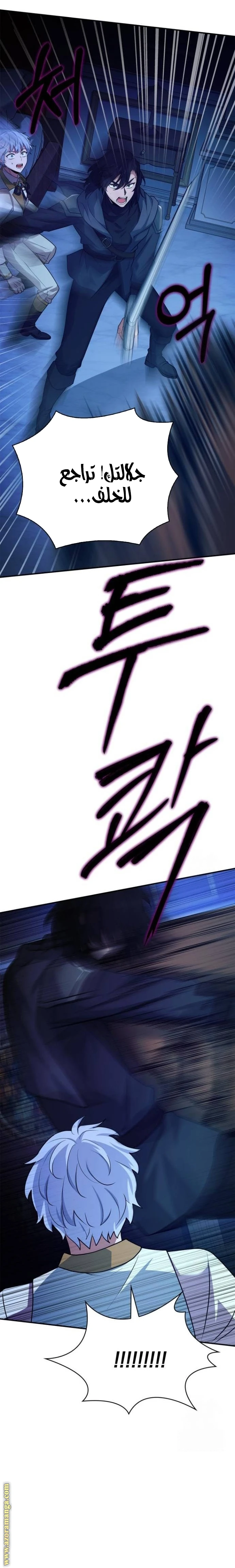 Read The Crown Prince That Sells Medicine AR Manga Online