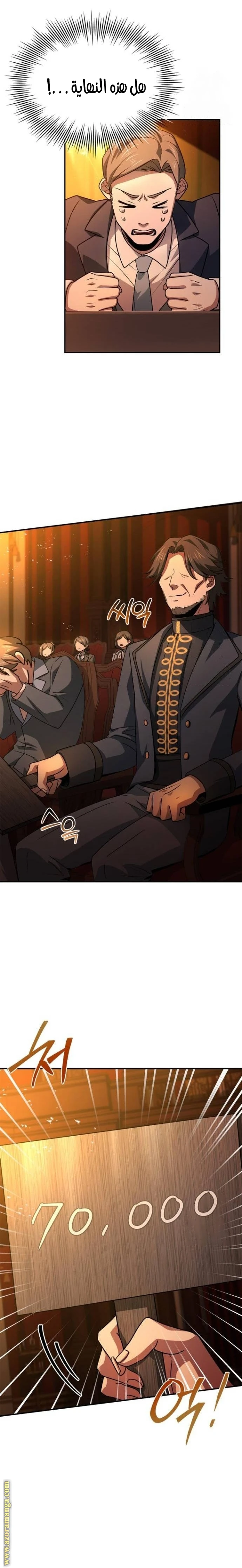 Read The Crown Prince That Sells Medicine AR Manga Online