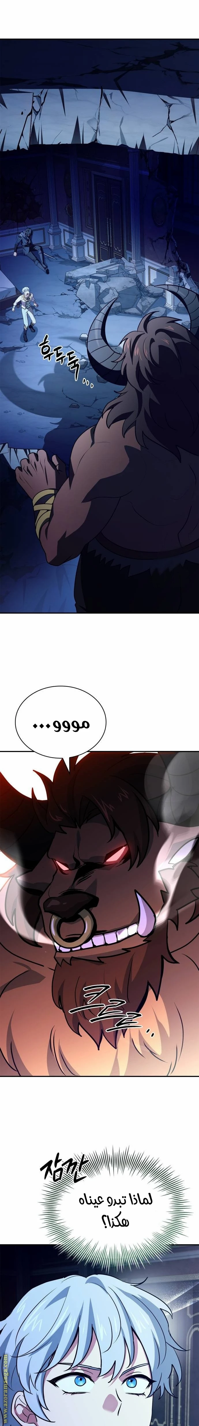 Read The Crown Prince That Sells Medicine AR Manga Online