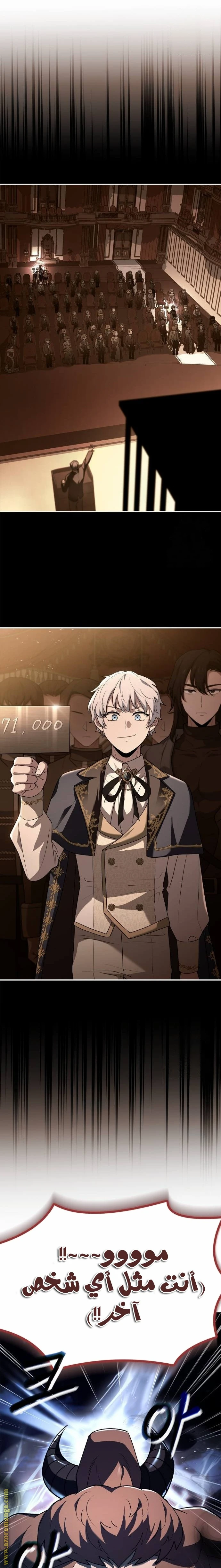 Read The Crown Prince That Sells Medicine AR Manga Online