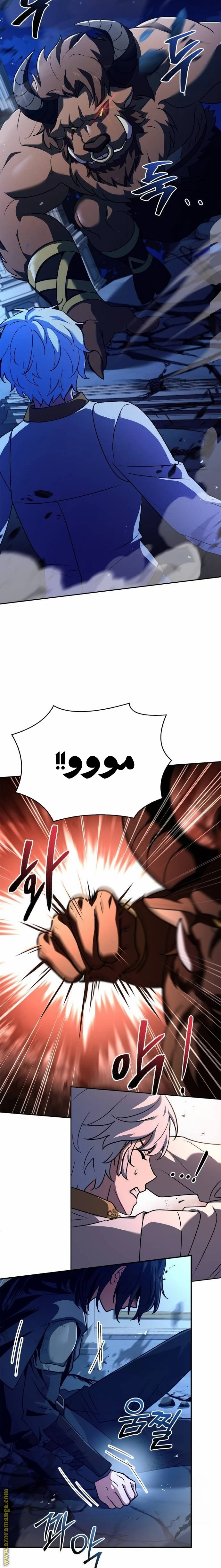 Read The Crown Prince That Sells Medicine AR Manga Online