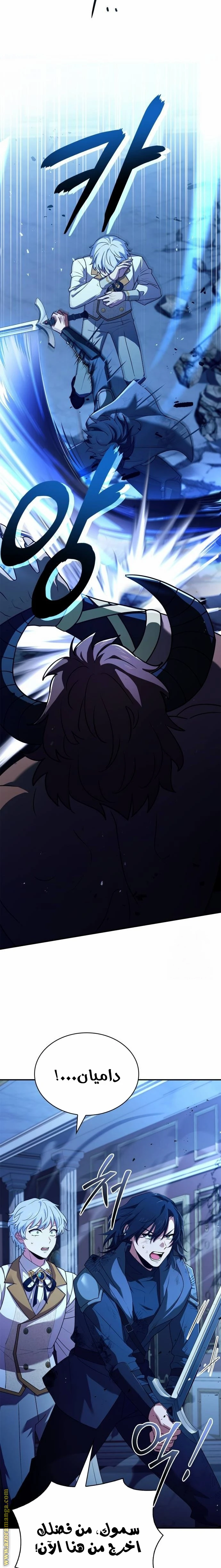 Read The Crown Prince That Sells Medicine AR Manga Online