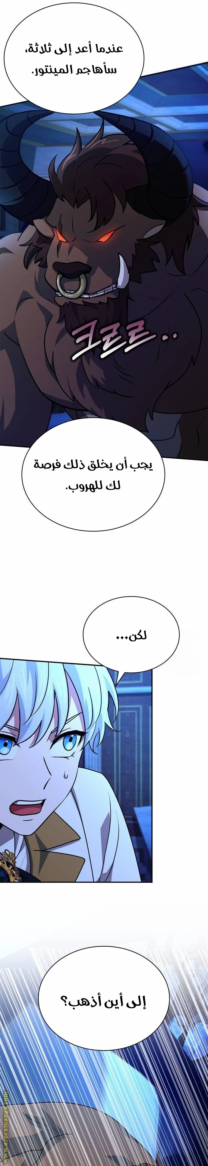 Read The Crown Prince That Sells Medicine AR Manga Online