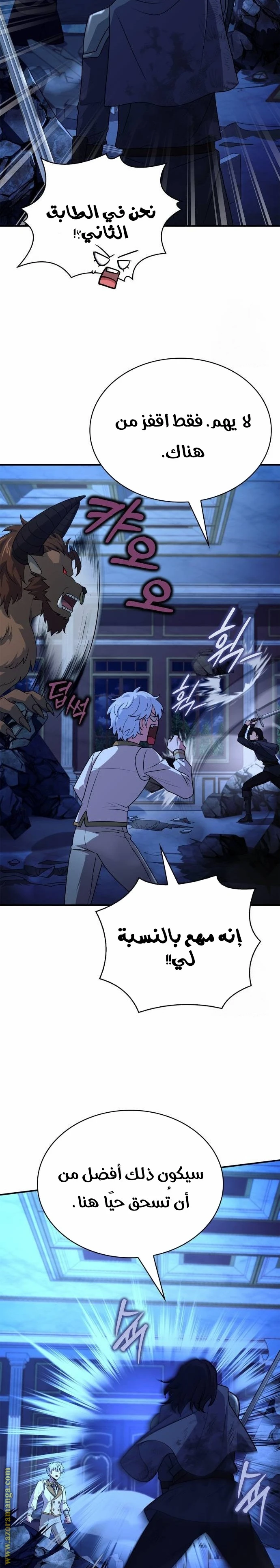 Read The Crown Prince That Sells Medicine AR Manga Online