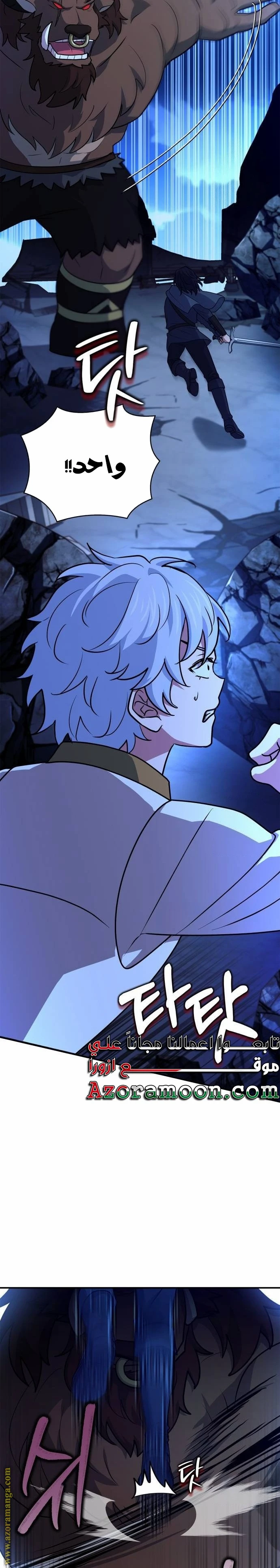 Read The Crown Prince That Sells Medicine AR Manga Online