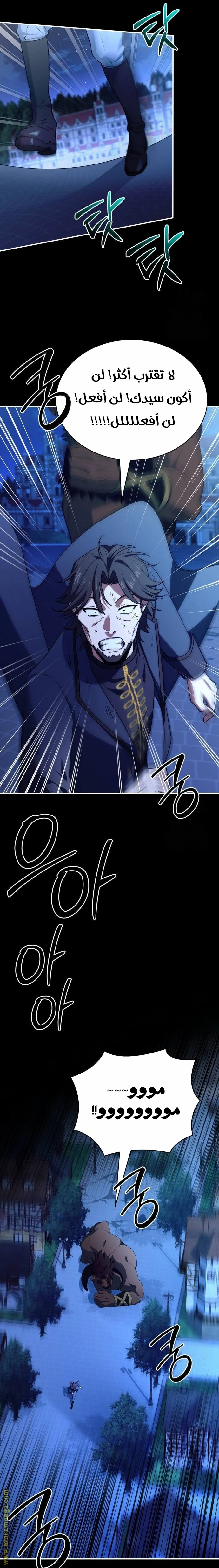 Read The Crown Prince That Sells Medicine AR Manga Online