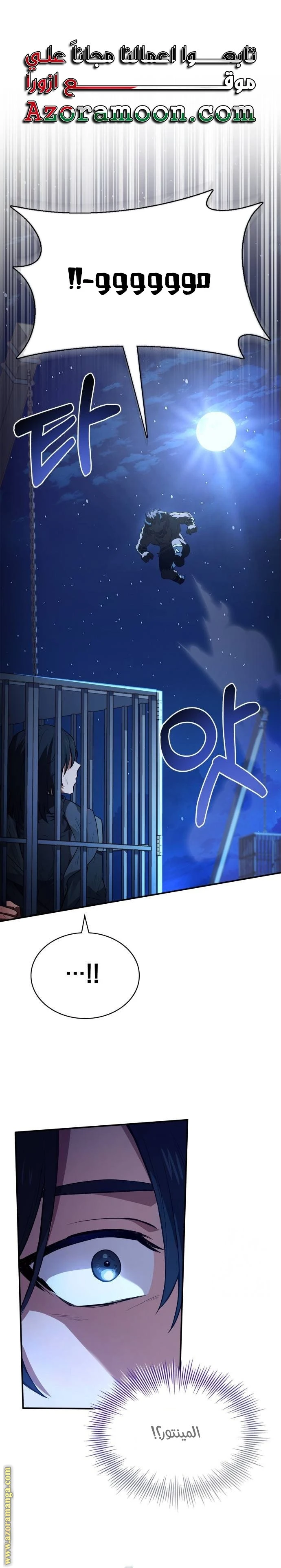Read The Crown Prince That Sells Medicine AR Manga Online