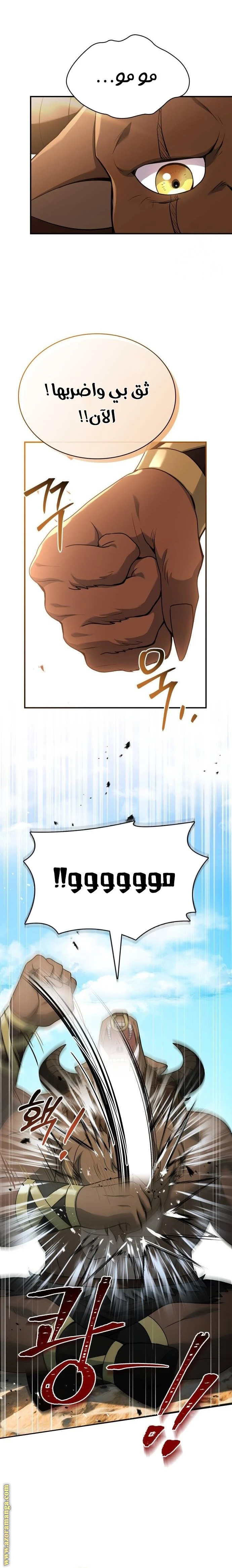 Read The Crown Prince That Sells Medicine AR Manga Online
