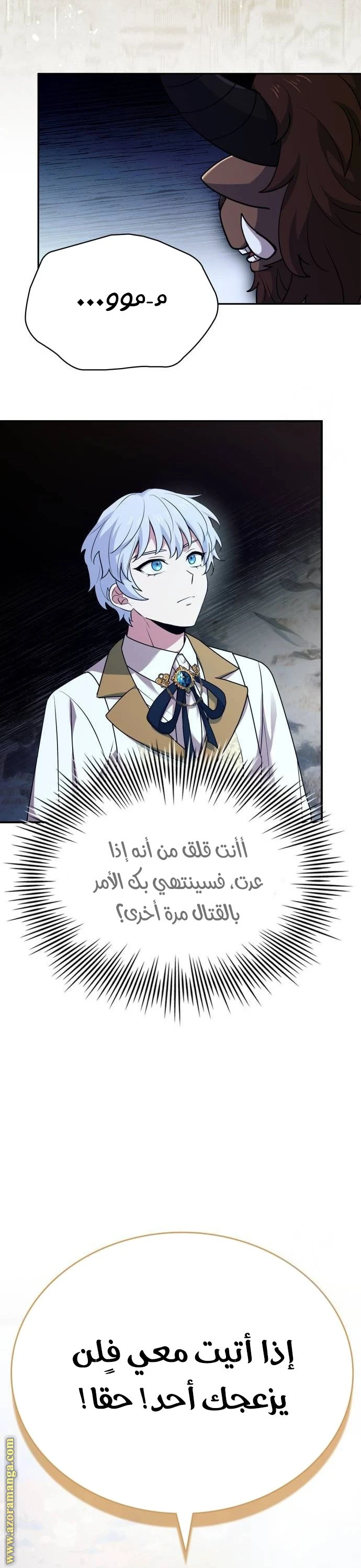 Read The Crown Prince That Sells Medicine AR Manga Online