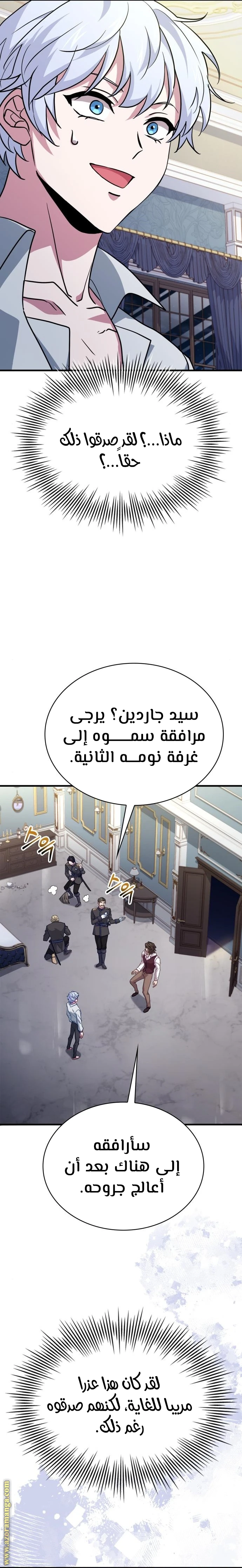 Read The Crown Prince That Sells Medicine AR Manga Online