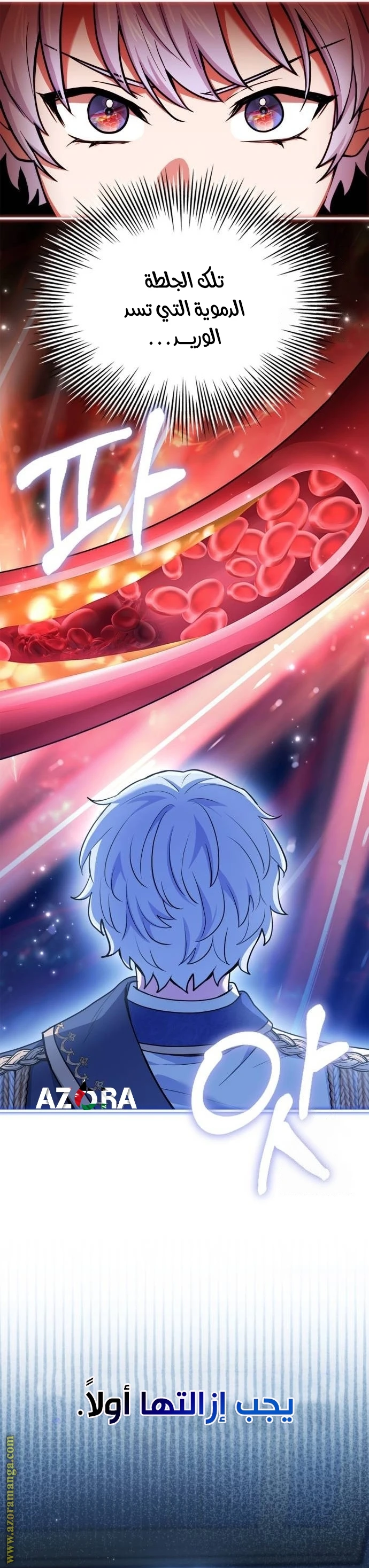 Read The Crown Prince That Sells Medicine AR Manga Online