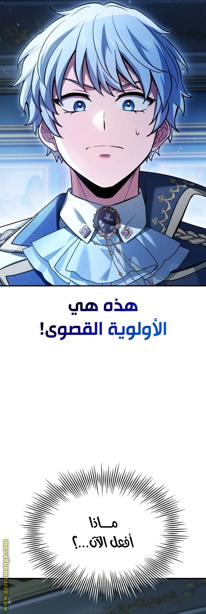 Read The Crown Prince That Sells Medicine AR Manga Online