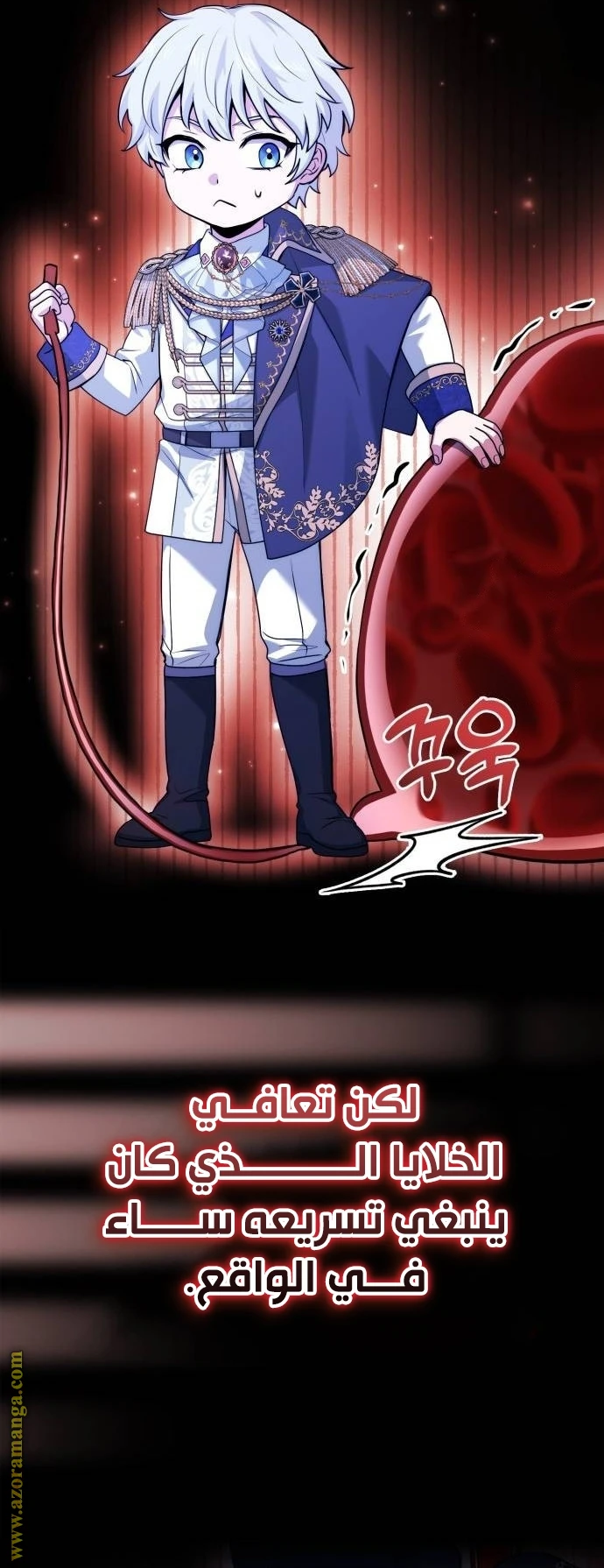 Read The Crown Prince That Sells Medicine AR Manga Online
