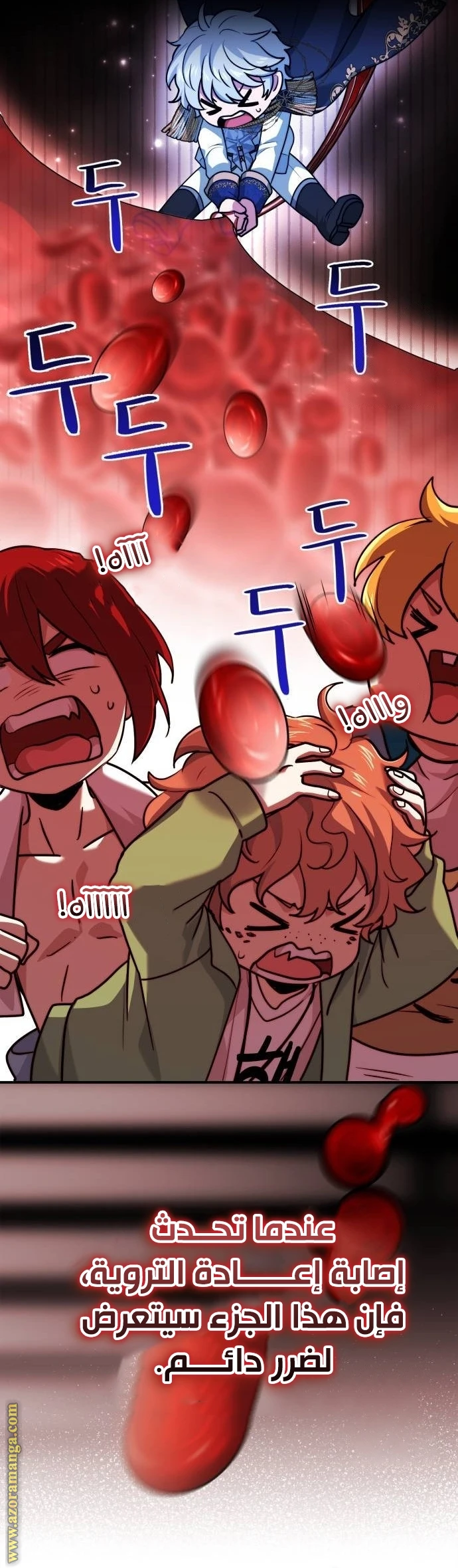 Read The Crown Prince That Sells Medicine AR Manga Online
