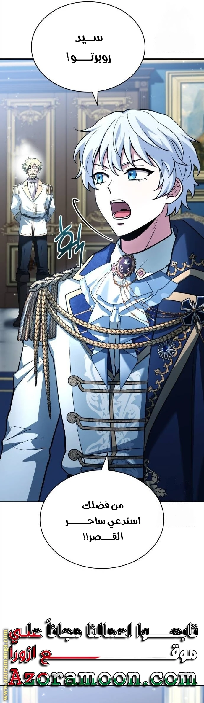 Read The Crown Prince That Sells Medicine AR Manga Online