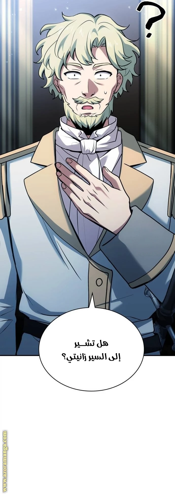 Read The Crown Prince That Sells Medicine AR Manga Online