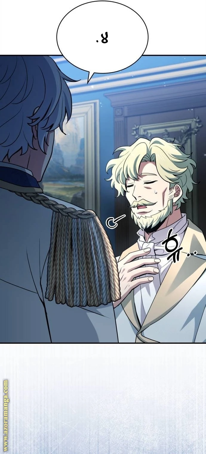 Read The Crown Prince That Sells Medicine AR Manga Online