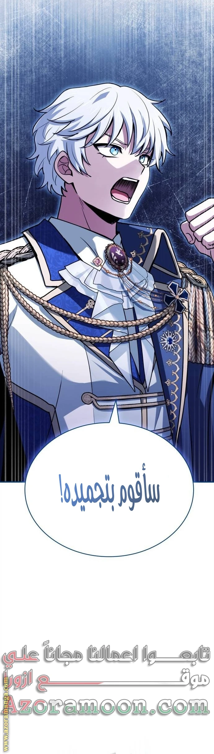 Read The Crown Prince That Sells Medicine AR Manga Online