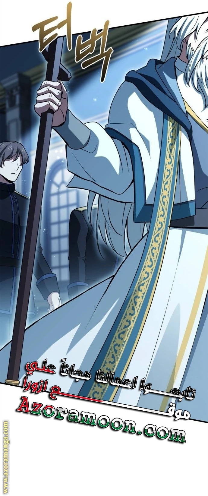 Read The Crown Prince That Sells Medicine AR Manga Online