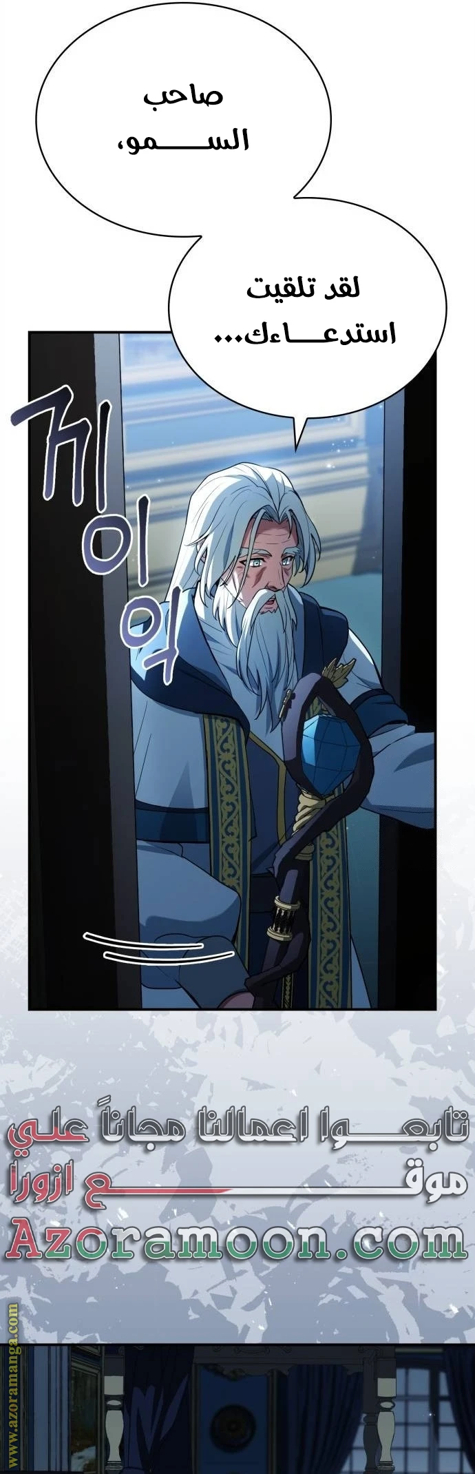 Read The Crown Prince That Sells Medicine AR Manga Online