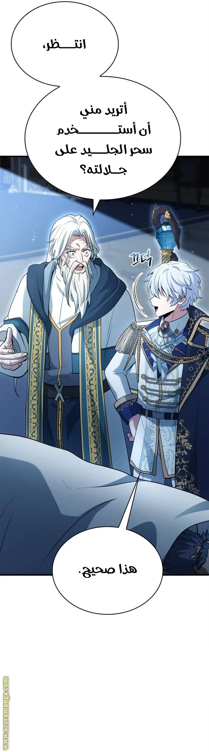 Read The Crown Prince That Sells Medicine AR Manga Online