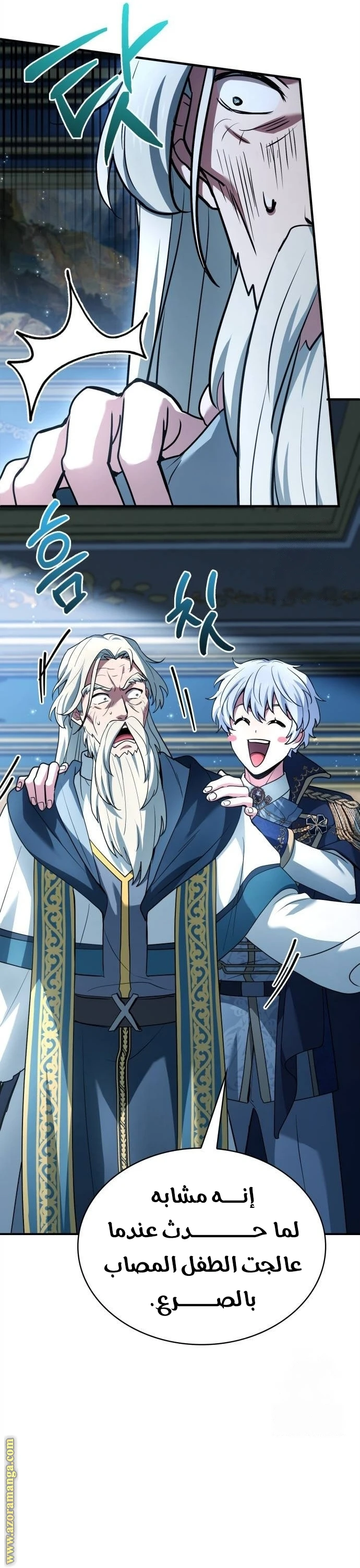 Read The Crown Prince That Sells Medicine AR Manga Online
