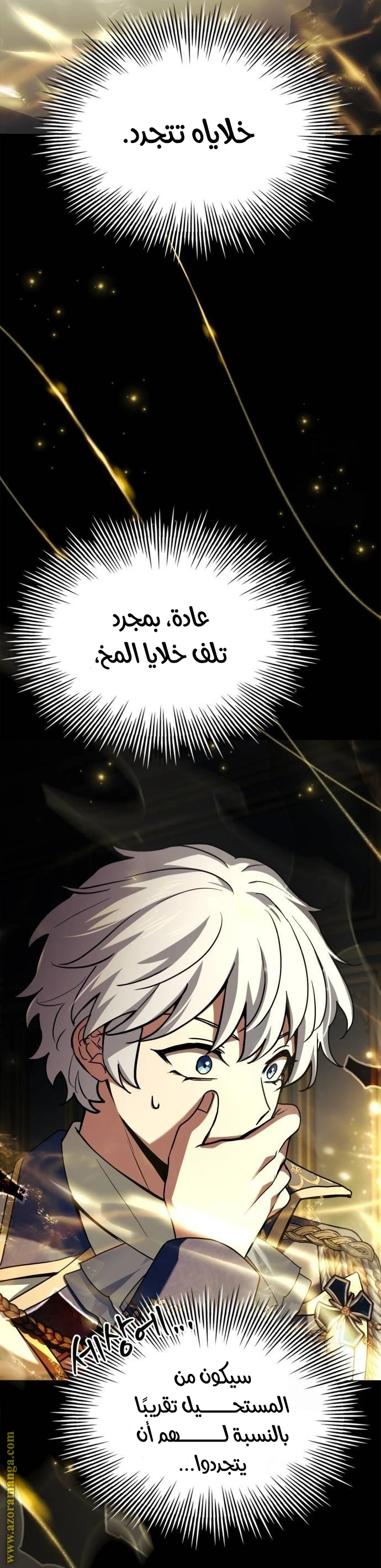 Read The Crown Prince That Sells Medicine AR Manga Online