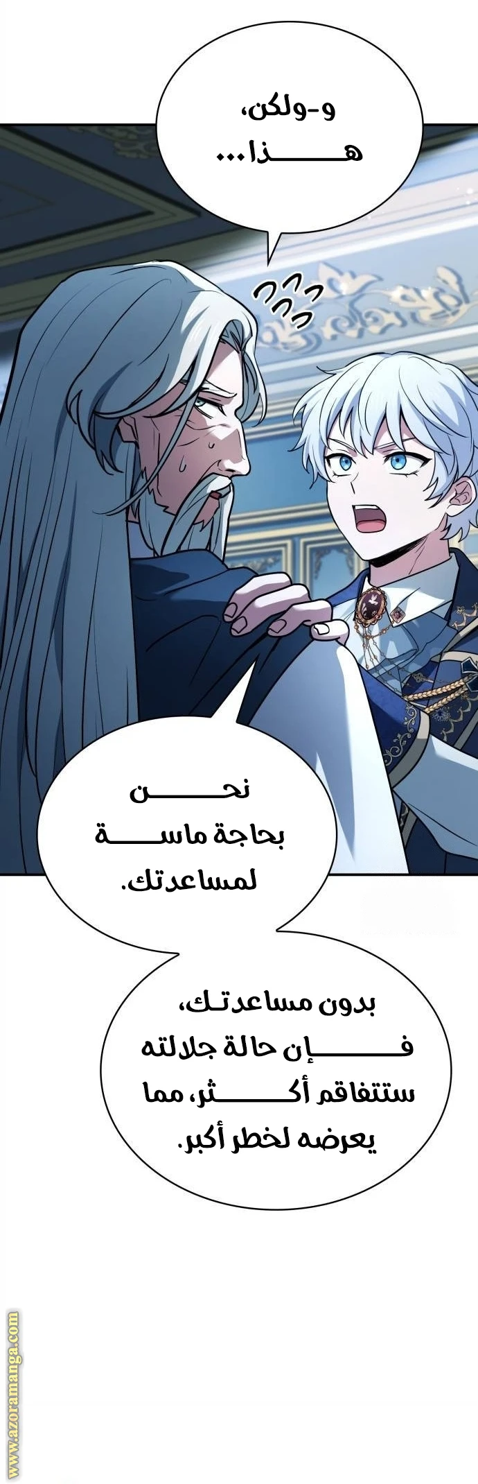 Read The Crown Prince That Sells Medicine AR Manga Online