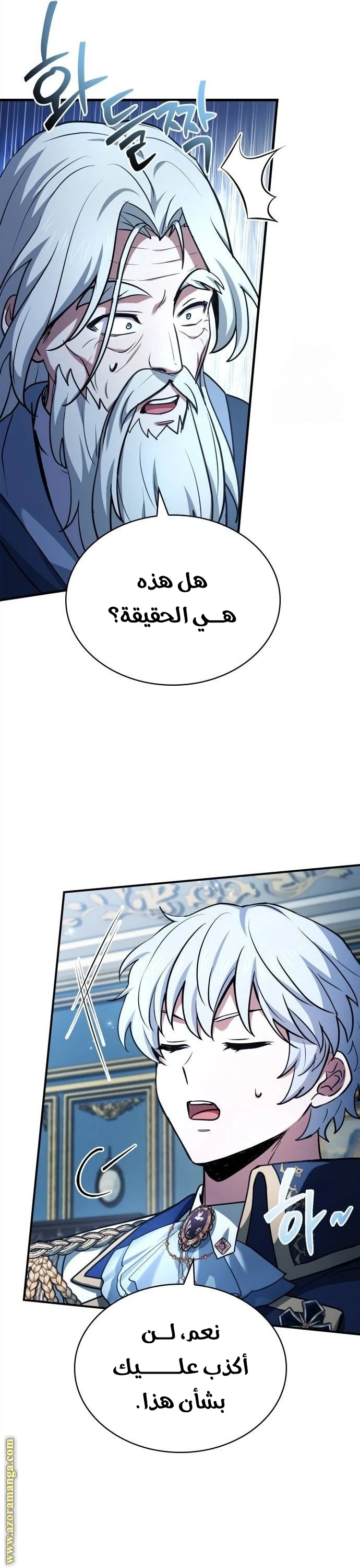 Read The Crown Prince That Sells Medicine AR Manga Online