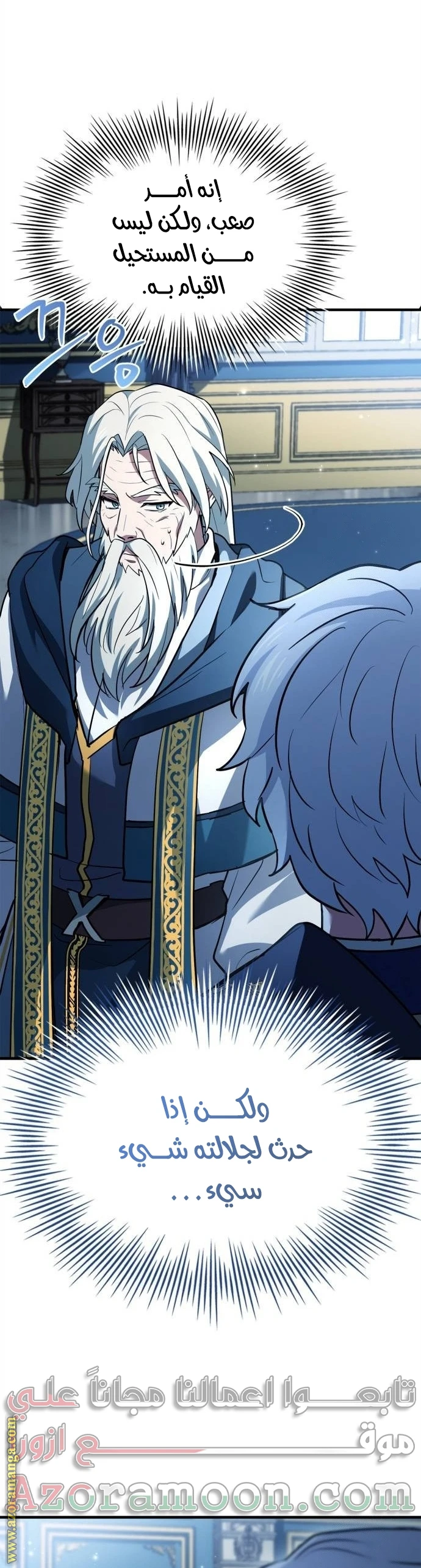 Read The Crown Prince That Sells Medicine AR Manga Online