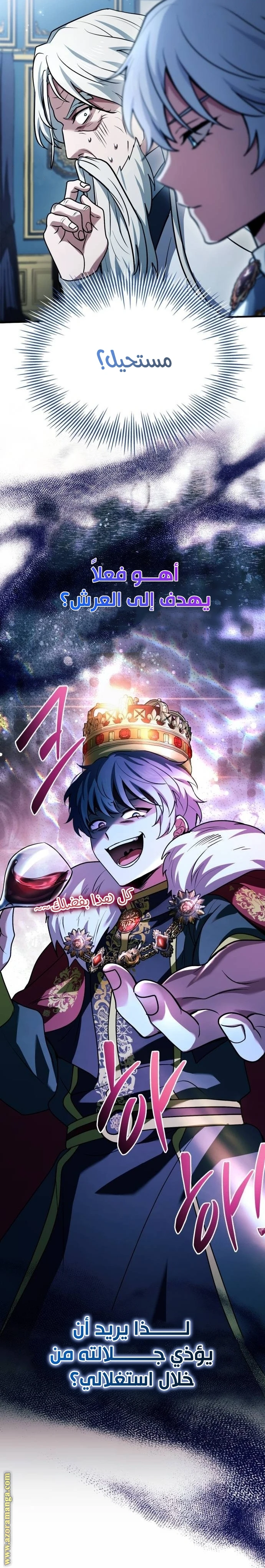 Read The Crown Prince That Sells Medicine AR Manga Online