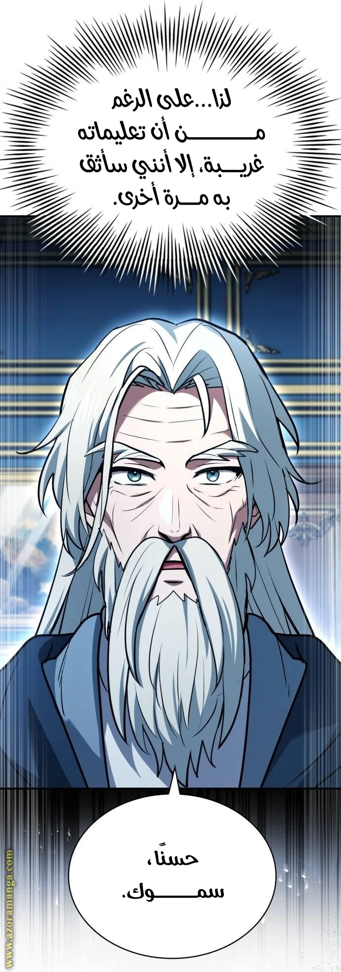 Read The Crown Prince That Sells Medicine AR Manga Online