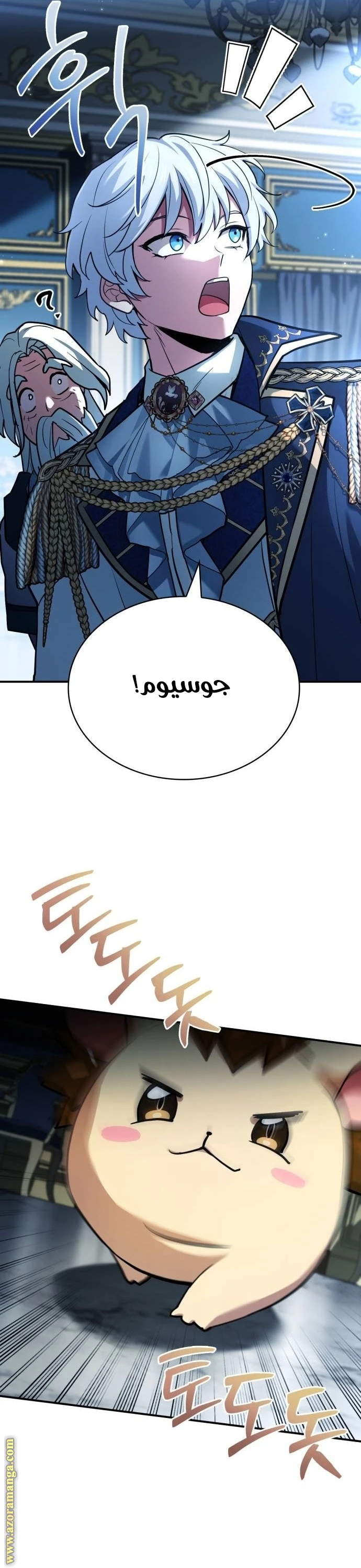Read The Crown Prince That Sells Medicine AR Manga Online