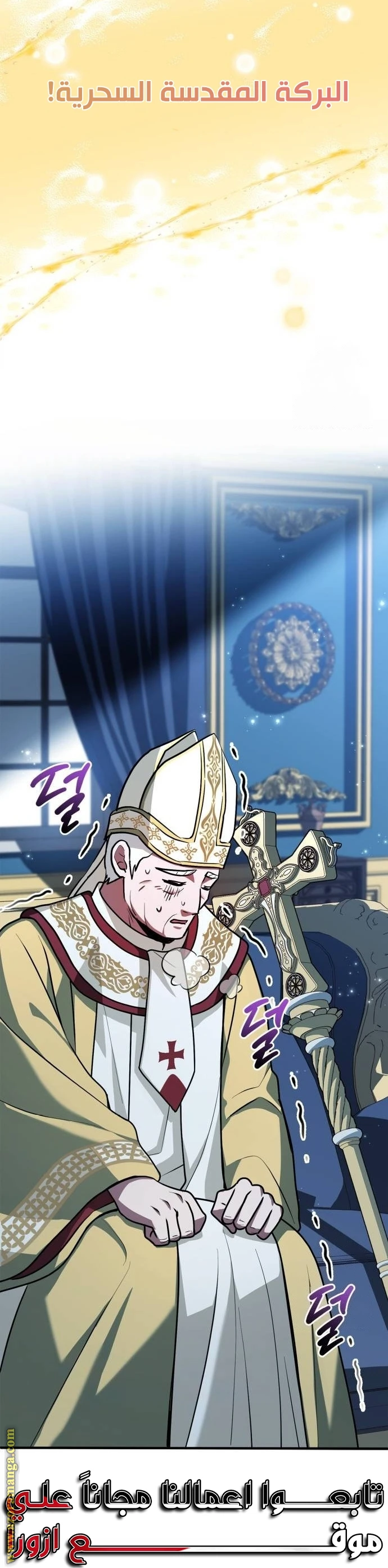 Read The Crown Prince That Sells Medicine AR Manga Online