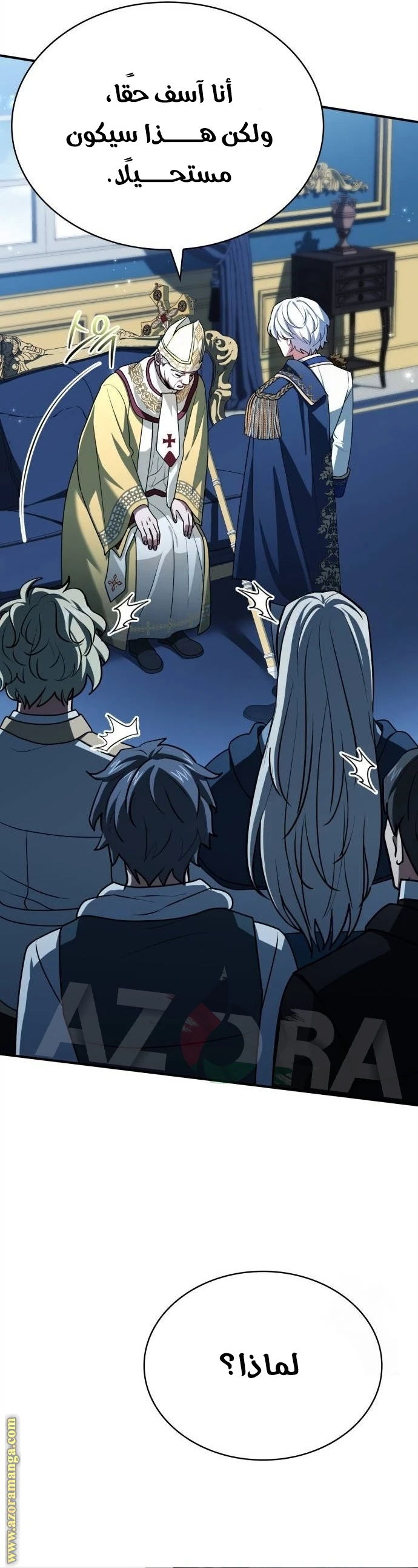 Read The Crown Prince That Sells Medicine AR Manga Online