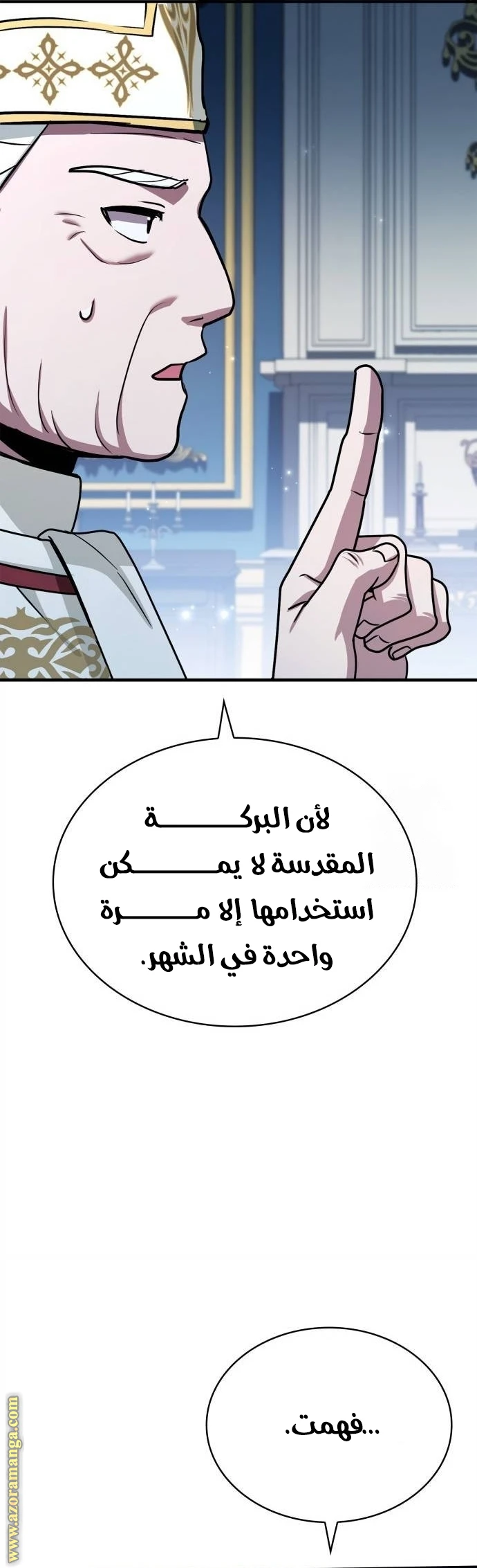 Read The Crown Prince That Sells Medicine AR Manga Online